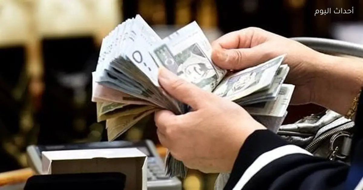 استقرار سعر الريال السعودي أمام الجنيه اليوم الجمعة 19 ديسمبر 2025