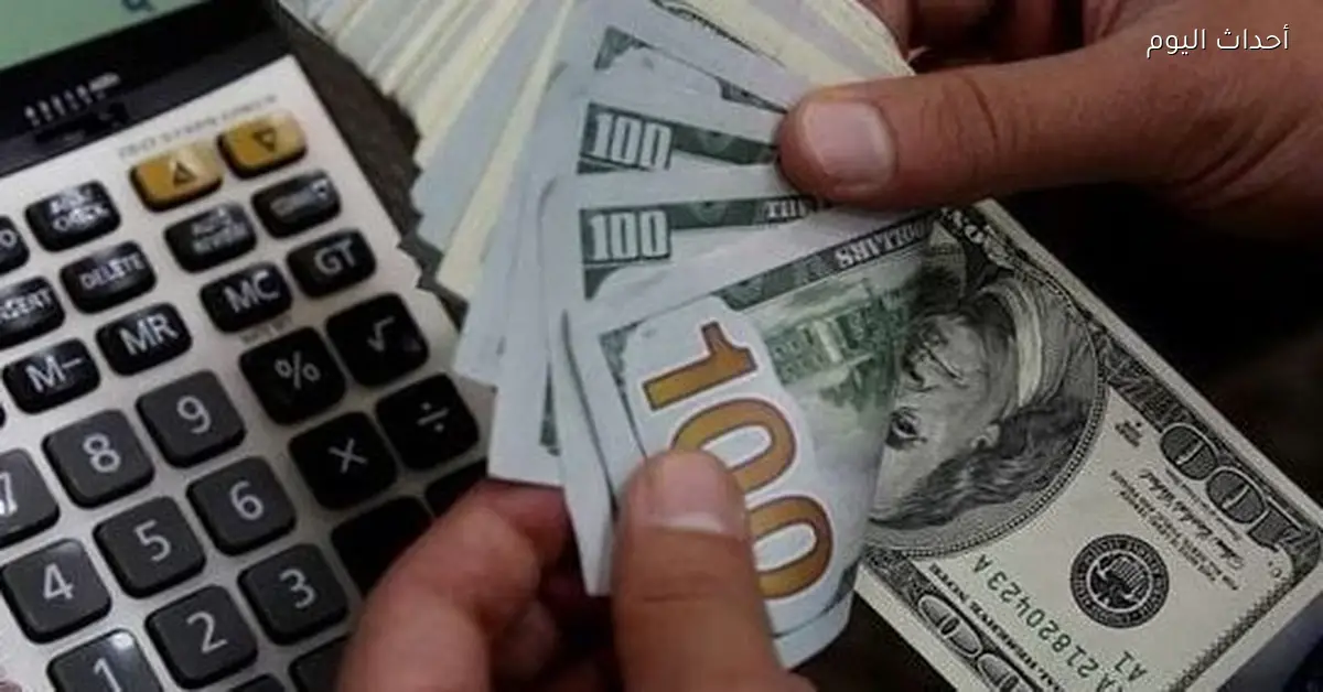 سعر الريال السعودي مقابل الجنيه المصري اليوم 23 ديسمبر 2025