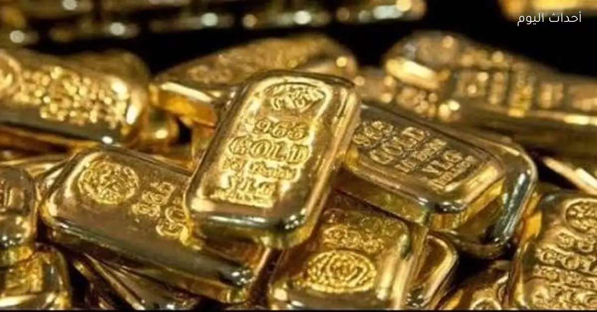 سعر سبيكة الذهب BTC اليوم الأحد 28 ديسمبر 2025 تحديث لحظي