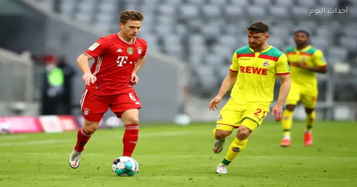 بايرن ميونخ وكولن في مواجهة مثيرة الليلة في الدوري الألماني
