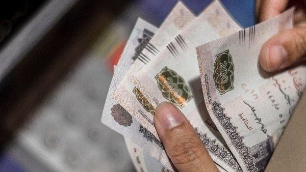 صرف مرتبات يناير 2026