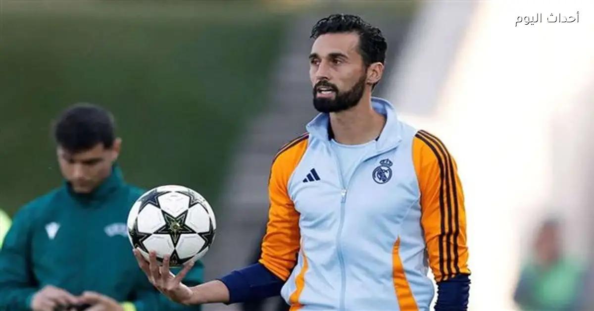 أربيلوا يعبر عن سعادته بتدريب ريال مدريد ويتطلع للمستقبل