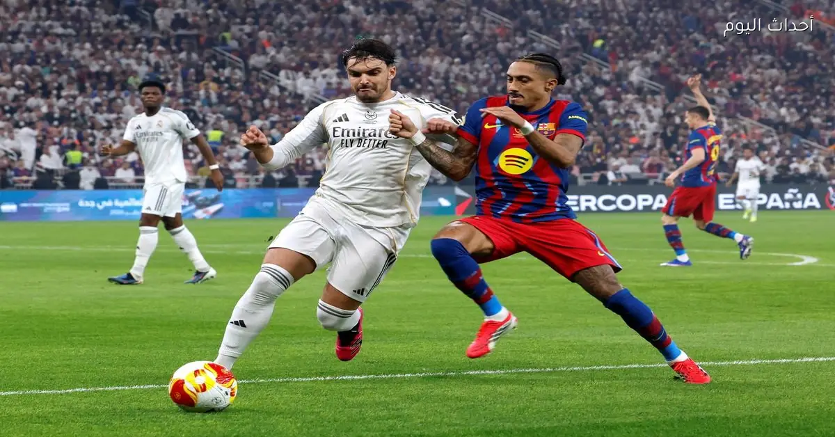 إيتورالدي جونزاليس يؤكد هدف تعادل ريال مدريد مع برشلونة غير قانوني