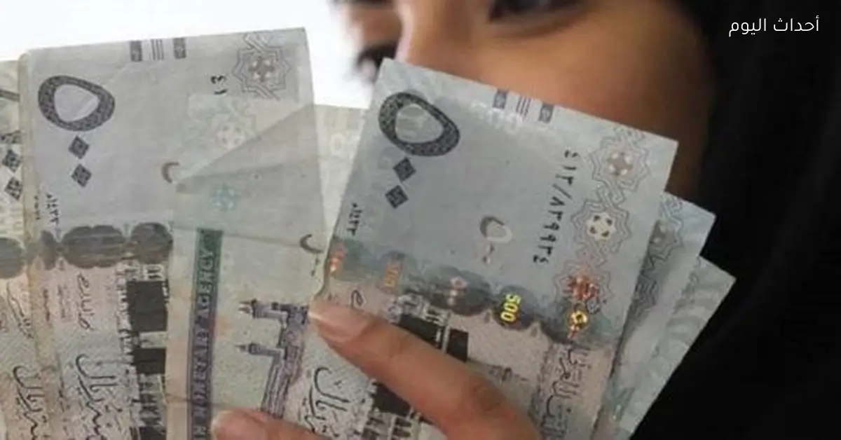 سعر الريال السعودي في البنوك المصرية اليوم الخميس 1 يناير 2026